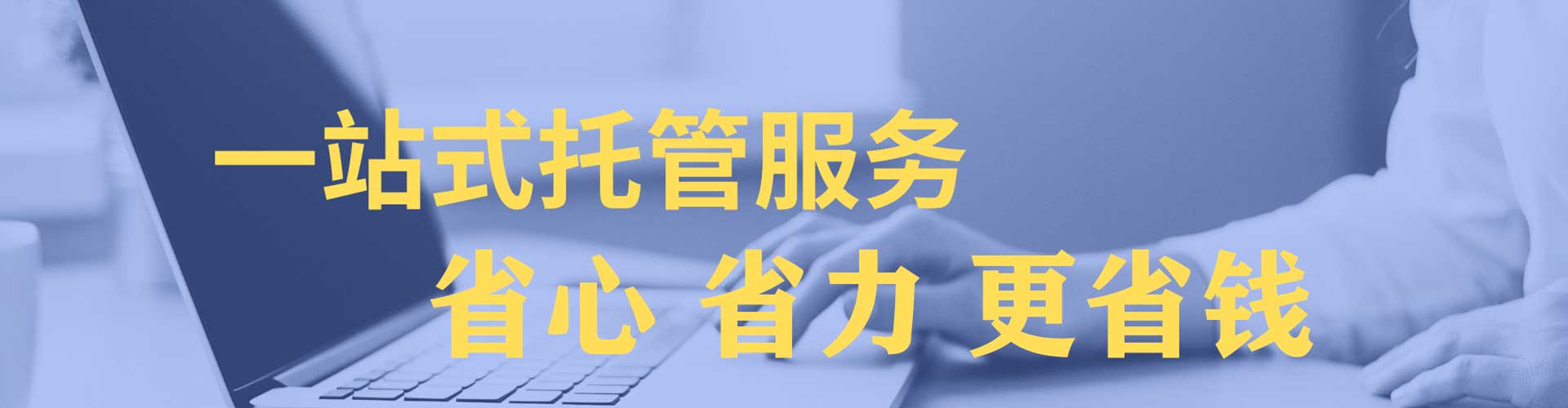 垣曲sem竞价员