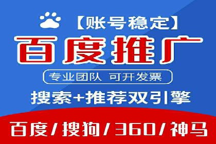 信息流营销案例分享