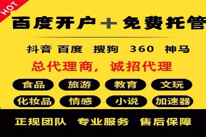 案例对比：不同行业SEM开户策略解析