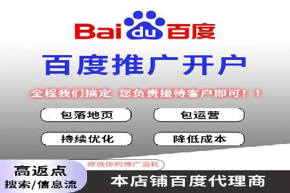 网络推广开户的技巧与误区：案例分析